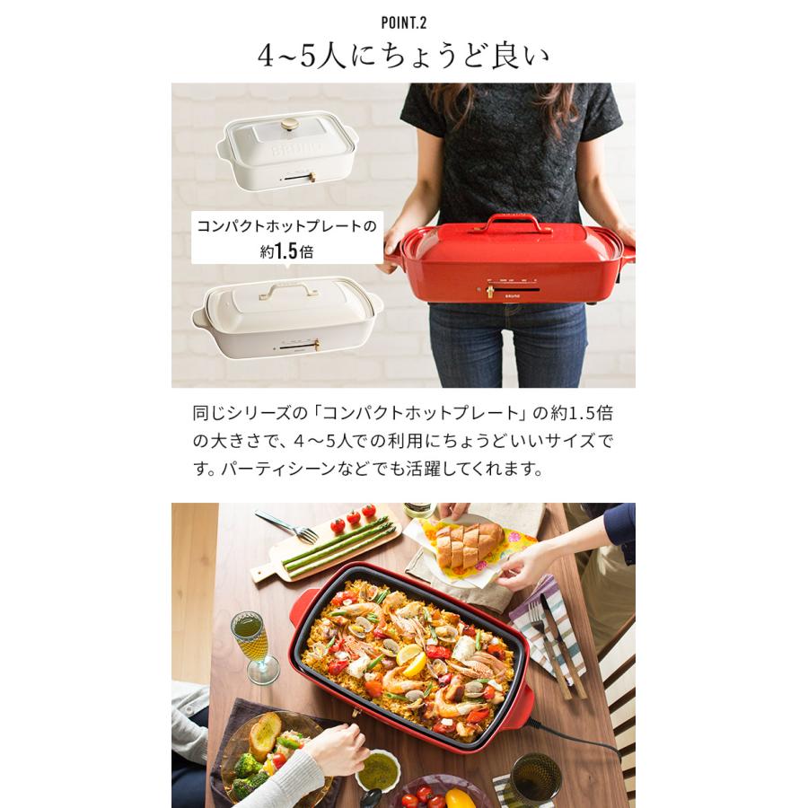 ブルーノ BRUNO ホットプレート グランデサイズ 深鍋セット 大型 ブルーノ BRUNO ホットプレート グランデサイズ 深鍋セット 大型