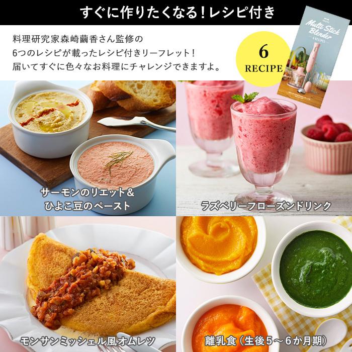 Bruno ブルーノ マルチスティックブレンダー Boe034 ハンドミキサー 離乳食 氷も砕ける スムージー ハンディブレンダー フードプロセッサー 泡だて器 電動 E Bruno Mhb E Goods 通販 Yahoo ショッピング