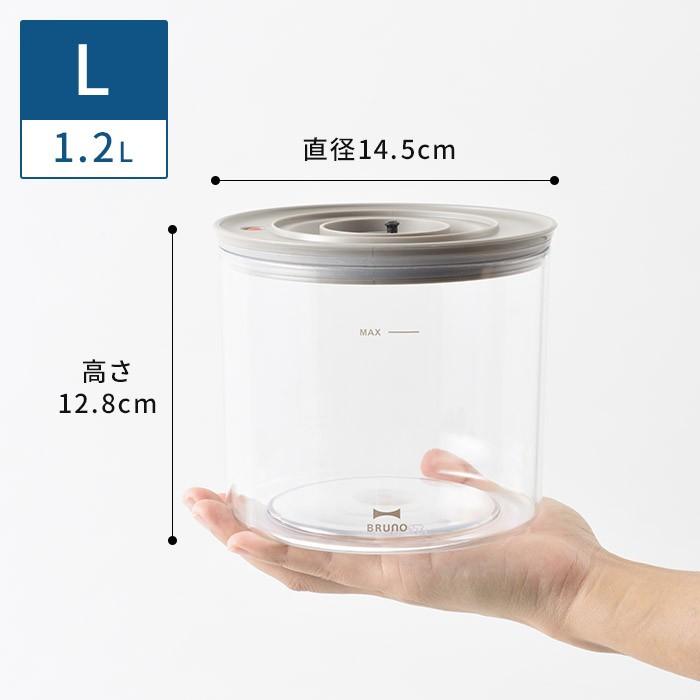 BRUNO crassy+ ブルーノ 真空マルチブレンダー用 保存容器 L