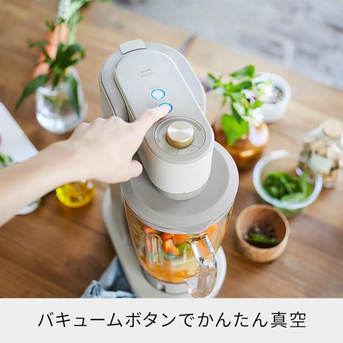 BRUNO crassy+ ブルーノ 真空マルチブレンダー用 保存容器 L
