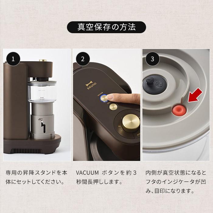 BRUNO 真空マルチブレンダー 保存容器、ボトル付き BRUNO crassy+ ブルーノ 真空マルチブレンダー用 保存容器 L