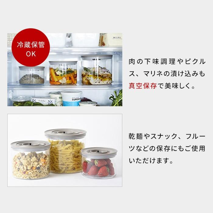 BRUNO crassy+ ブルーノ 真空マルチブレンダー用 保存容器 L