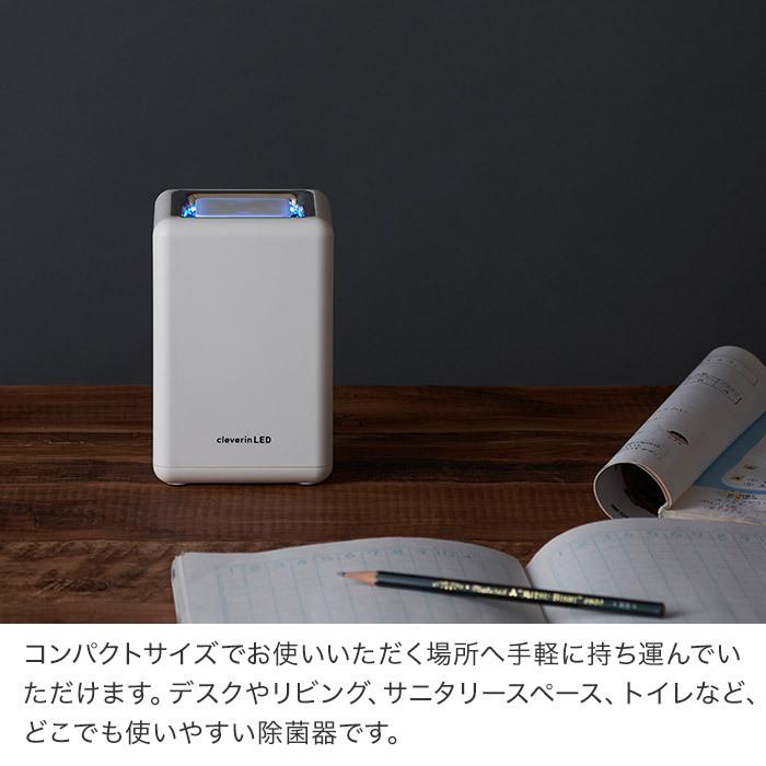 クレベリン LED搭載 除菌・消臭器 除菌器 6畳 UGLC-1062 UGLC