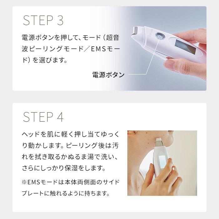 FESTINO フェスティノ 充電式 フェイシャル EMSピーリング SMHB FESTINO フェスティノ 充電式 フェイシャル EMSピーリング SMHB