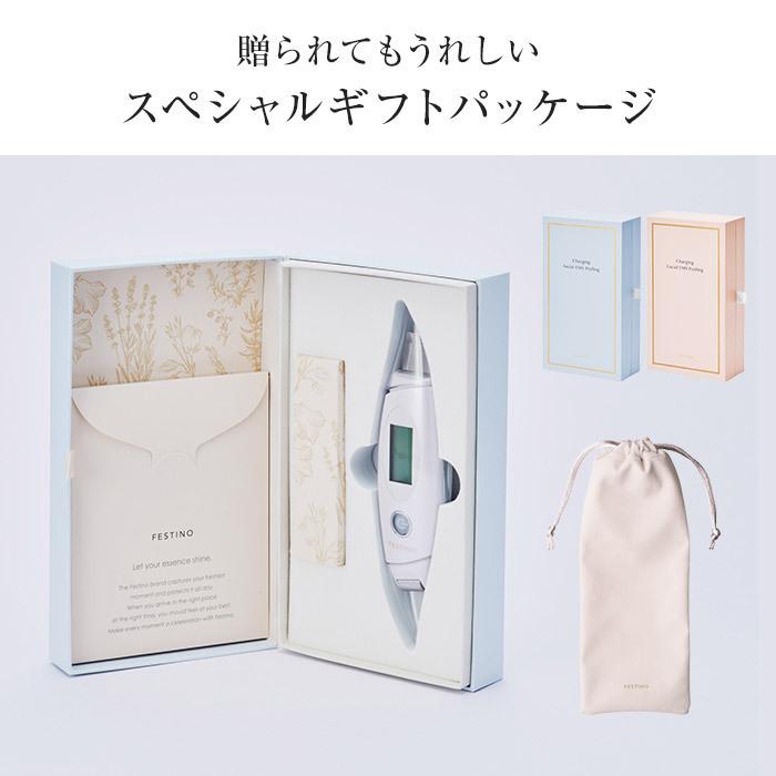 美顔器/フェイシャルエステ FESTINO（フェスティノ） 充電式 フェイシャル EMSピーリング SMHB-014