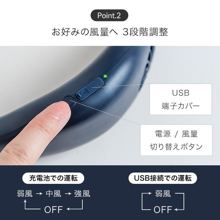 ハンズフリーファン hooop WSF-102B ポータブル扇風機 小型ファン 首