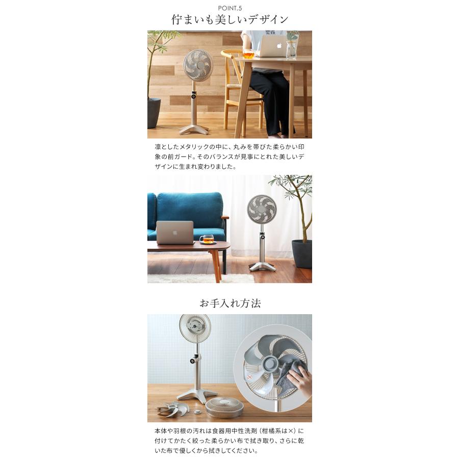 kamomefan カモメファン +cシリーズ lite2 K-F25BB 扇風機