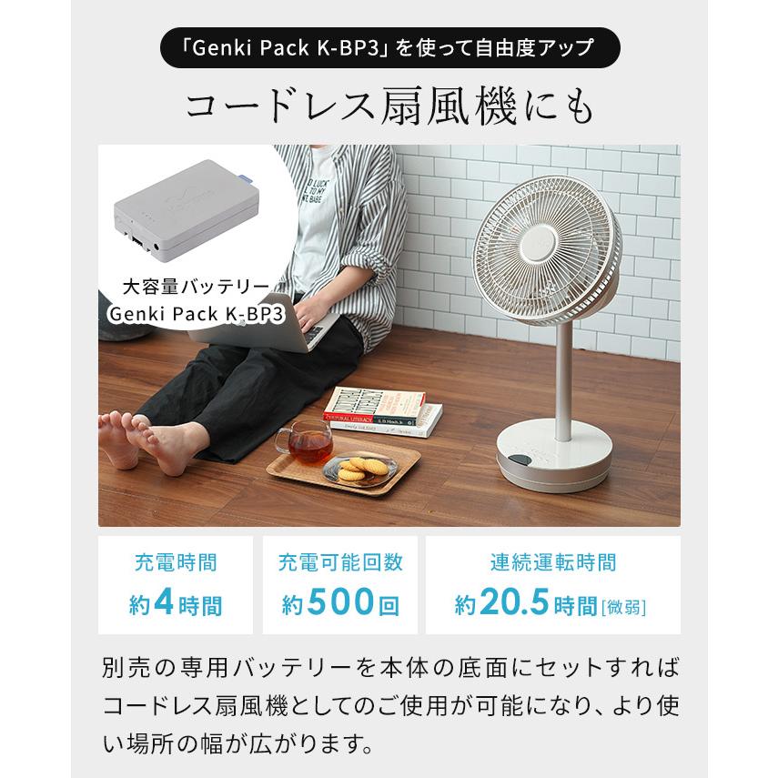 カモメファン +cシリーズ move K-F23AY 専用 バッテリー Genki Pack