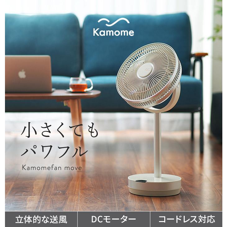 カモメファン +cシリーズ move K-F23AY 専用 バッテリー Genki Pack