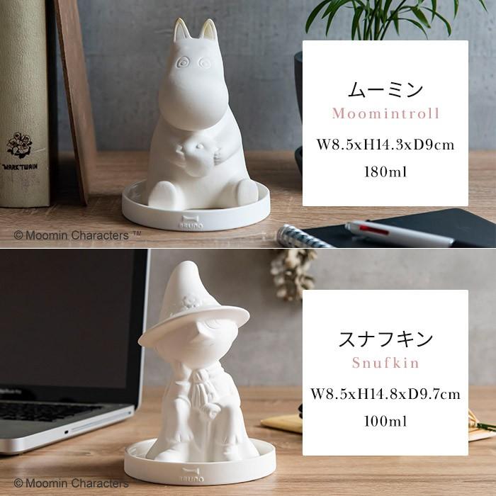 Bruno ブルーノ エコ加湿器 ムーミン E Moomin Hum E Goods 通販 Yahoo ショッピング
