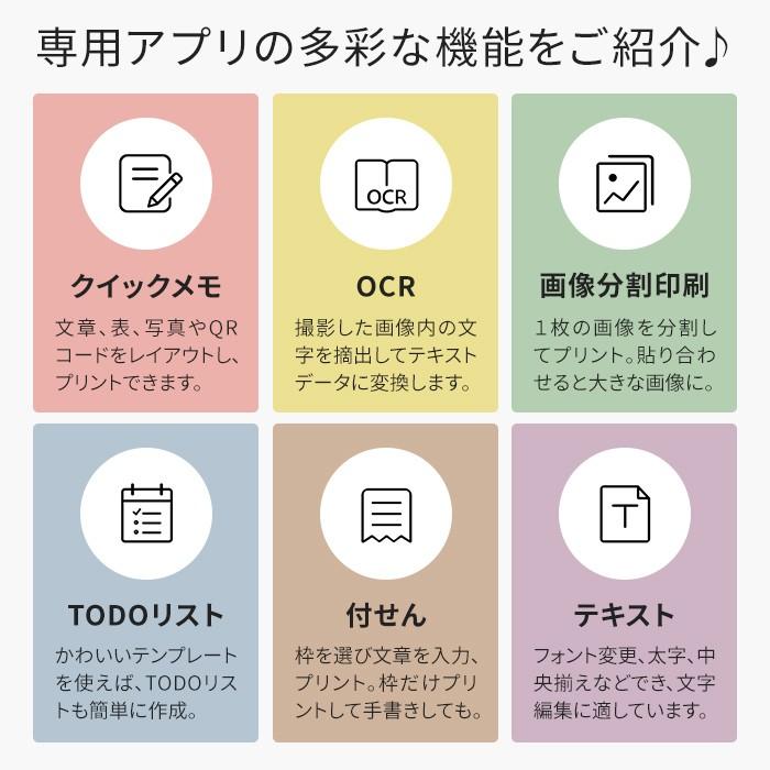 全国宅配無料 スマホ対応 モバイルプリンター Paperang P2 Ft 157 国内正規品 ペーパーラング 300dpi E Paperang2 E Goods 通販 Yahoo ショッピング 再再販 Blog Lonolife Com