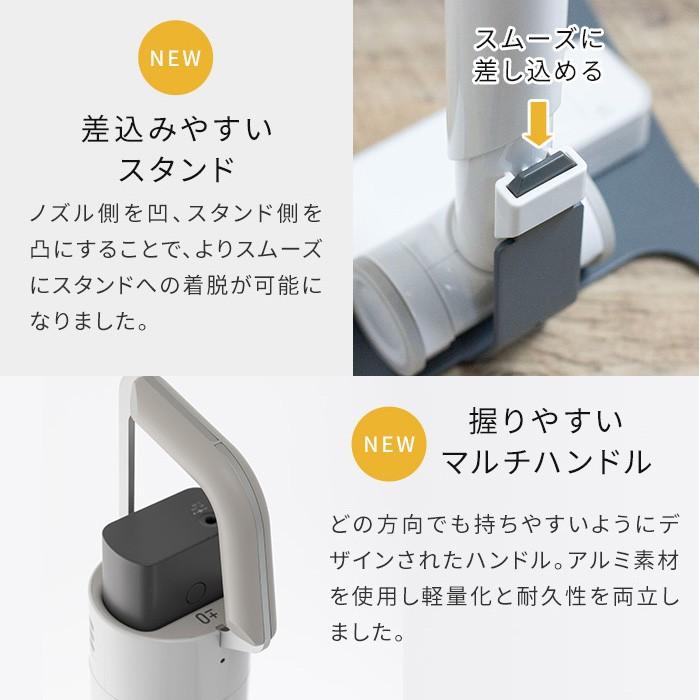 0（プラスマイナスゼロ） コードレスクリーナー Ver.3 XJC-C030 ノズル