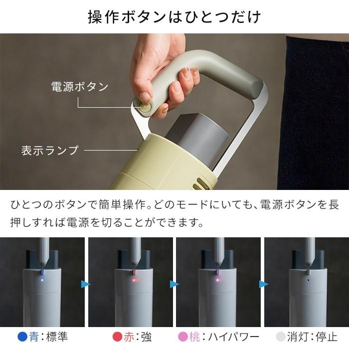 0（プラスマイナスゼロ） コードレスクリーナー Ver.3 XJC-C030 ノズル