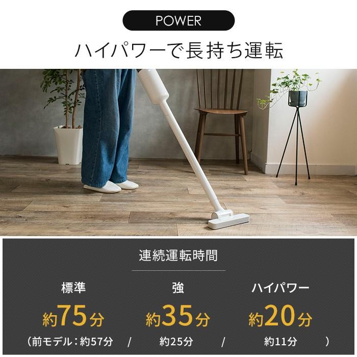 0（プラスマイナスゼロ） コードレスクリーナー Ver.3 XJC-C030 ノズル