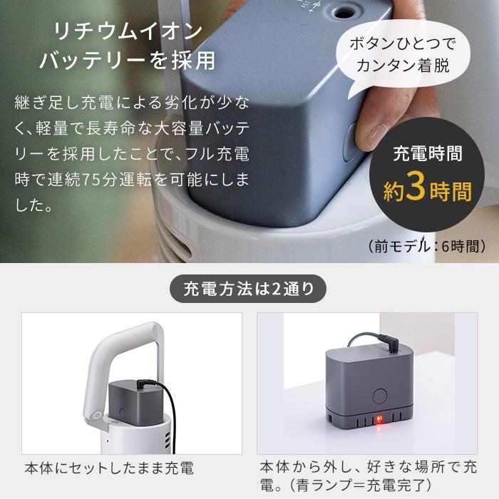 0（プラスマイナスゼロ） コードレスクリーナー Ver.3 XJC-C030 ノズル