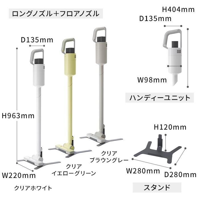 0 コードレス掃除機 プラスマイナスゼロ コードレスクリーナー
