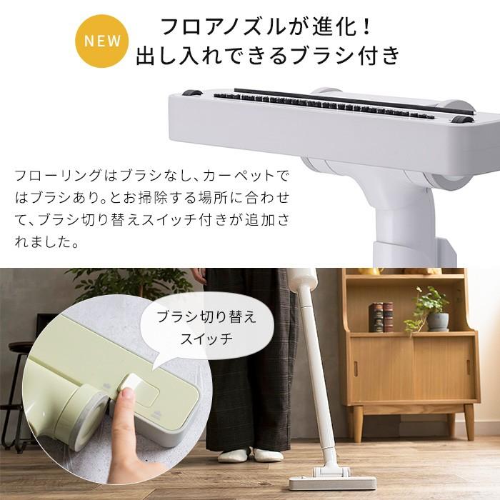 0 コードレス掃除機 プラスマイナスゼロ コードレスクリーナー