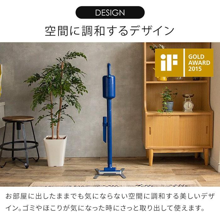 0（プラスマイナスゼロ） プラマイゼロ コードレス スティック