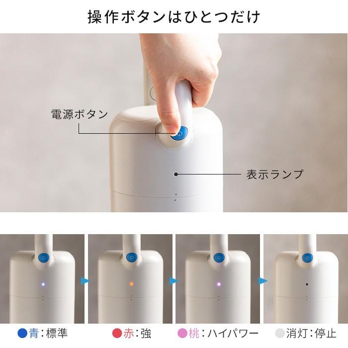 0（プラスマイナスゼロ） プラマイゼロ コードレス スティック