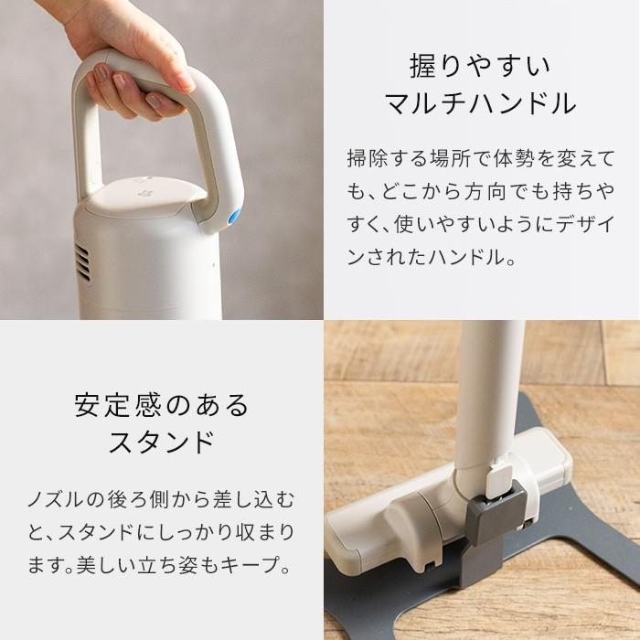 プラスマイナスゼロ ±0 コードレス スティッククリーナー XJC-Y010