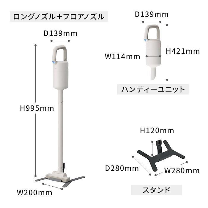 0（プラスマイナスゼロ） プラマイゼロ コードレス スティック