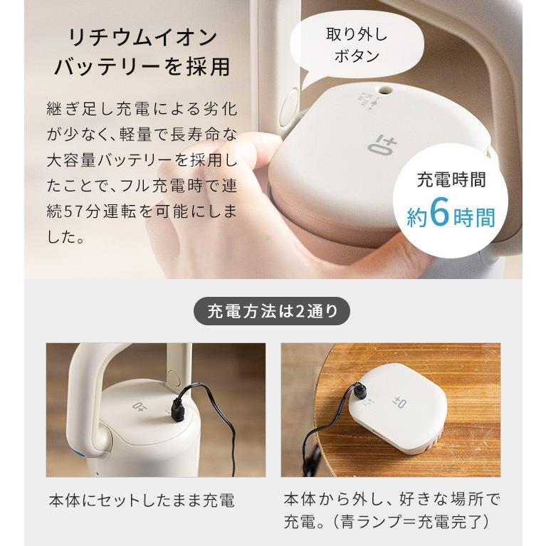 0（プラスマイナスゼロ） コードレス スティッククリーナー XJC-Y010