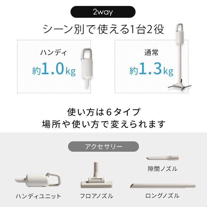 0（プラスマイナスゼロ） プラマイゼロ コードレス スティック