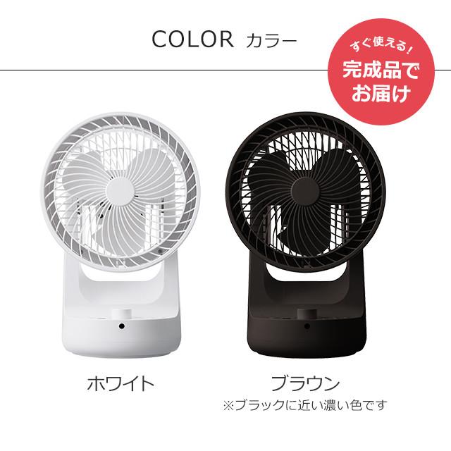 0（プラスマイナスゼロ） DCサーキュレーター XQS-B320 扇風機 DC