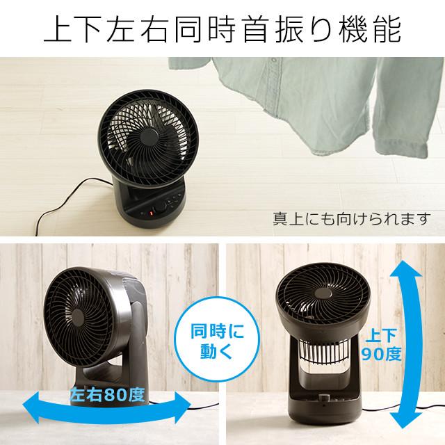 0（プラスマイナスゼロ） DCサーキュレーター XQS-B320 扇風機 DC