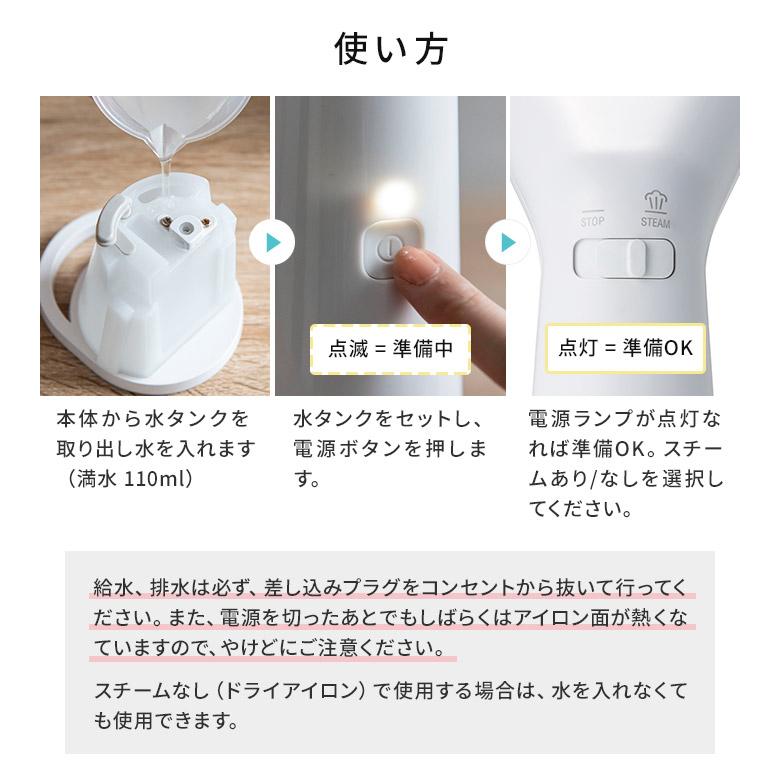 0 プラスマイナスゼロ スタイルスチーマー ハンディアイロン 0 プラスマイナスゼロ スタイルスチーマー ハンディアイロン