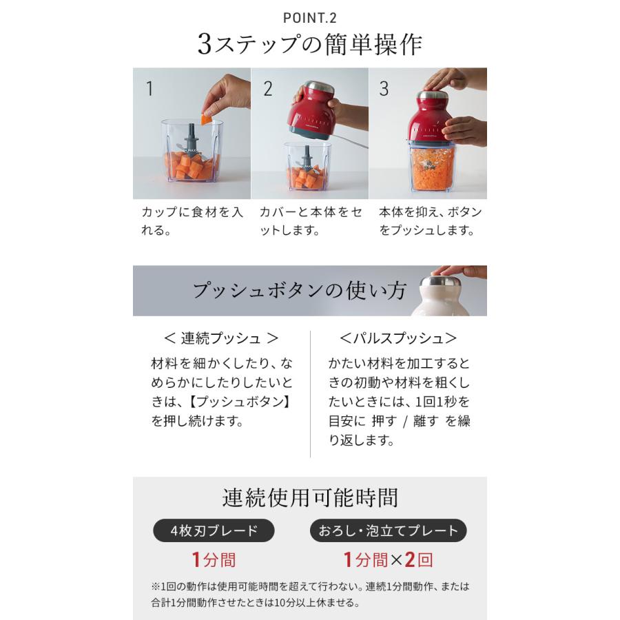 recolte（レコルト） フードプロセッサー カプセルカッター ボンヌ