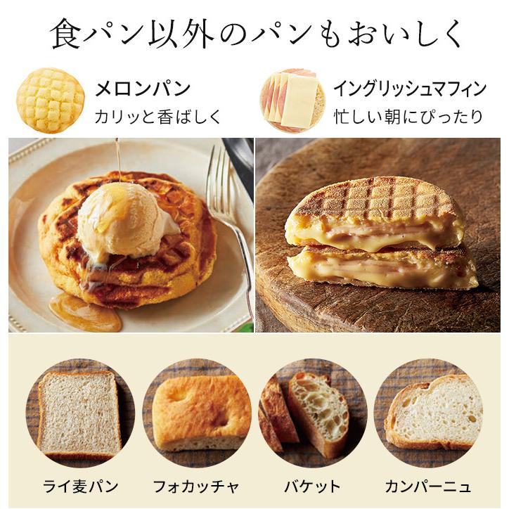 recolte（レコルト） プレスサンドメーカー プラッド ギフト ホット