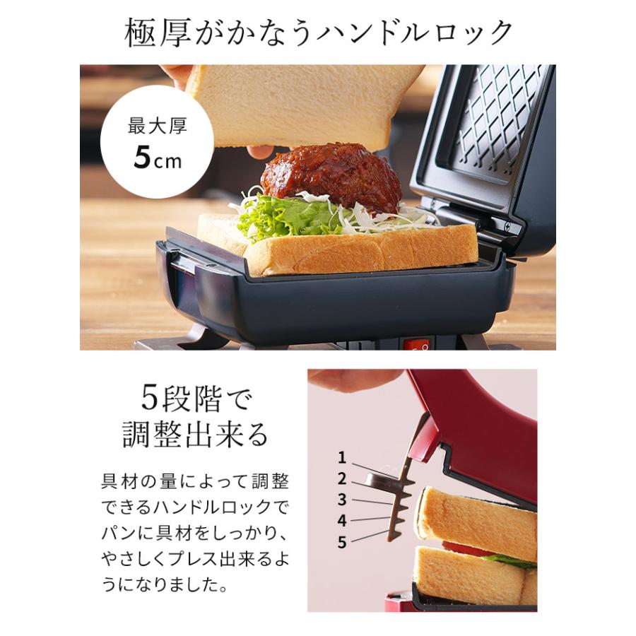 recolte（レコルト） プレスサンドメーカー プラッド ギフト ホット