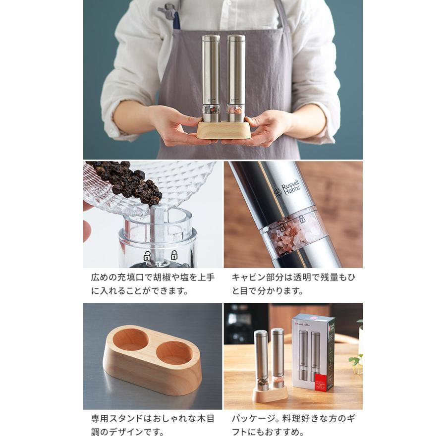 ミルさん専用商品 エンフィニジー 電動ミル | 商品詳細 | 高島屋オンラインストア