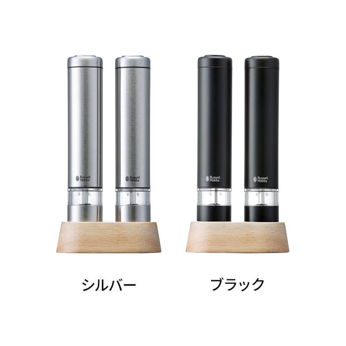 RUSSELL HOBBS（ラッセルホブス） 電動ミル ソルト＆ペッパー ミニ RH