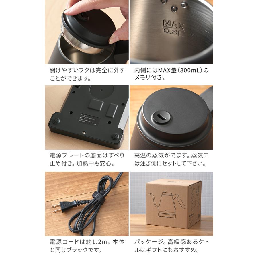 ACTY ビタントニオ Vitantonio ドリップケトル VEK-20-K 電気 ACTY ビタントニオ Vitantonio ドリップケトル VEK-20-K 電気