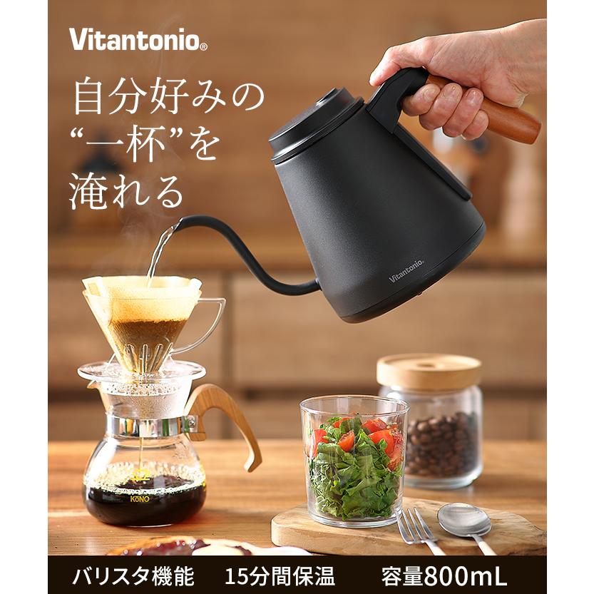 ACTY ビタントニオ Vitantonio ドリップケトル VEK-20-K 電気 ACTY ビタントニオ Vitantonio ドリップケトル VEK-20-K 電気