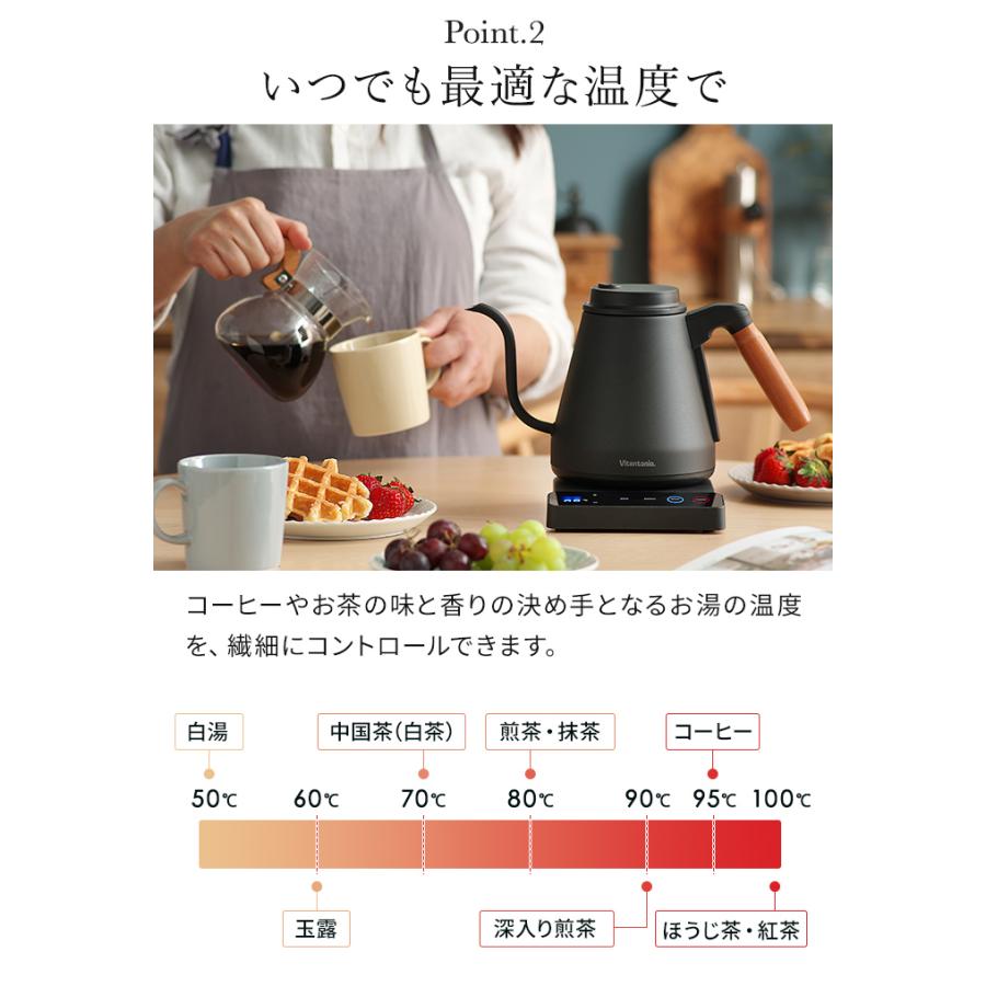 ACTY ビタントニオ Vitantonio ドリップケトル VEK-20-K 電気 ACTY ビタントニオ Vitantonio ドリップケトル VEK-20-K 電気