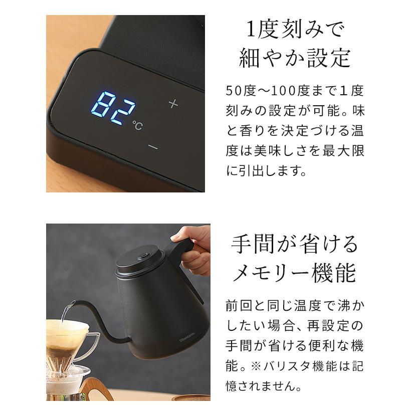 ACTY ビタントニオ Vitantonio ドリップケトル VEK-20-K 電気 ACTY ビタントニオ Vitantonio ドリップケトル VEK-20-K 電気