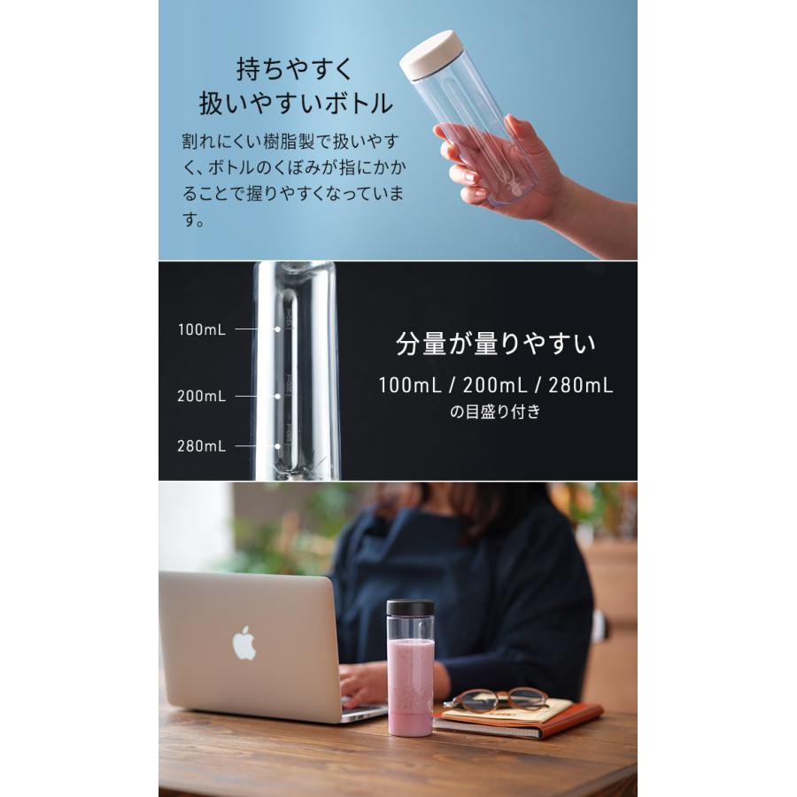 ビタントニオ（Vitantonio） ミニボトルブレンダー VBL-7 ブレンダー