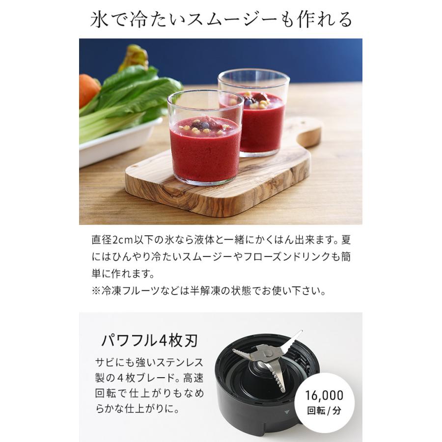 ビタントニオ（Vitantonio） ミニボトルブレンダー VBL-7 ブレンダー