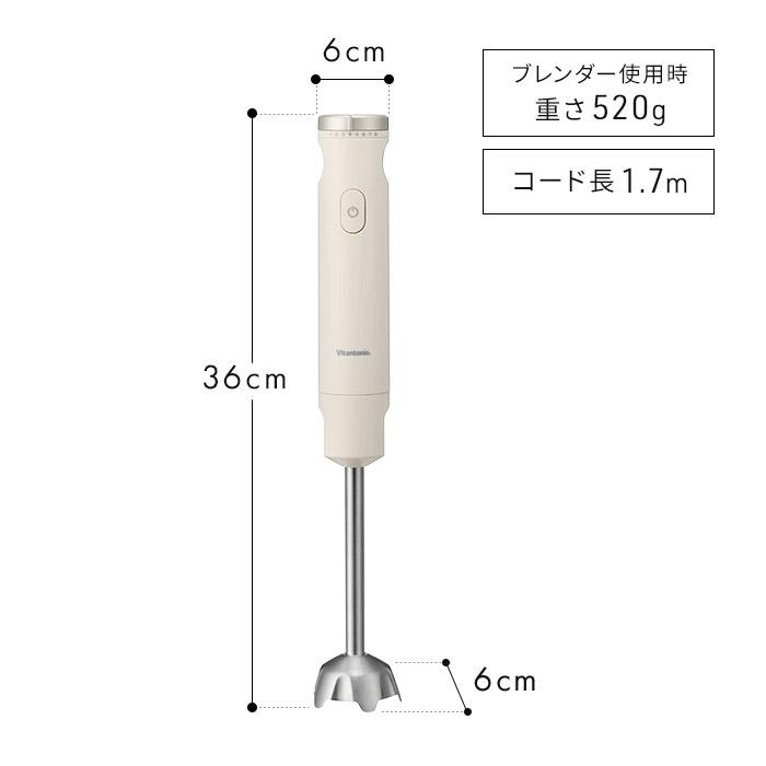 ビタントニオ（Vitantonio） ハンドブレンダー VHB-30 ハンド