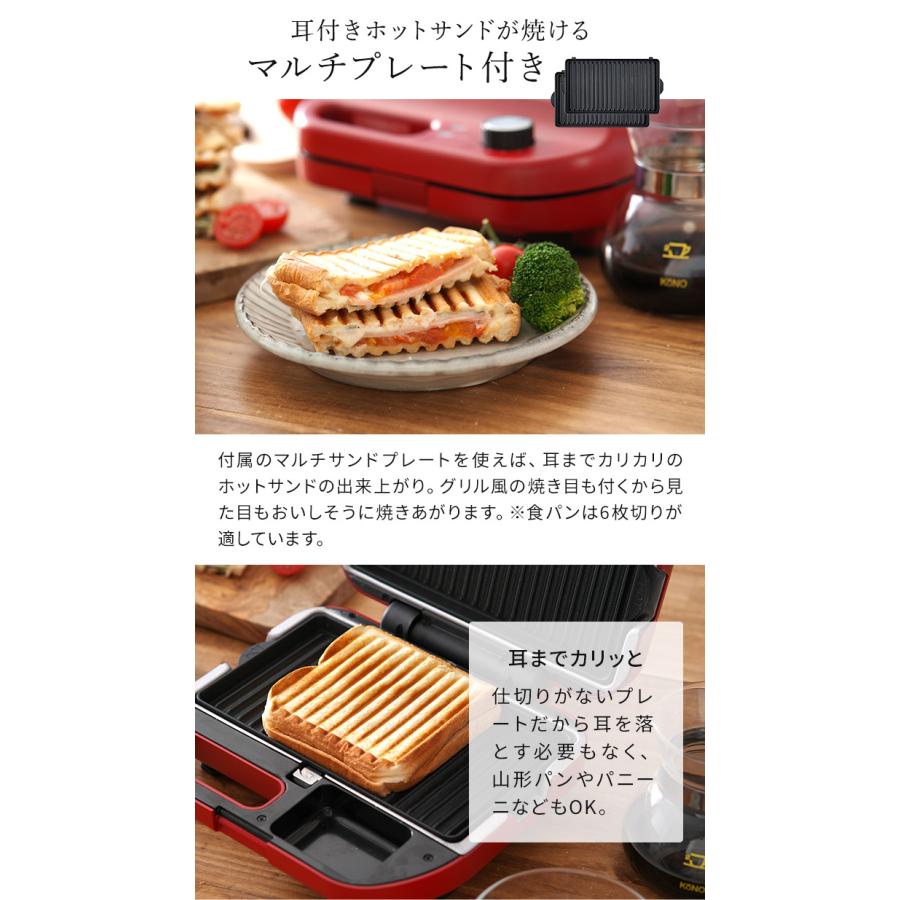 ビタントニオ ワッフル＆ホットサンドベーカー VWH-600 ワッフル