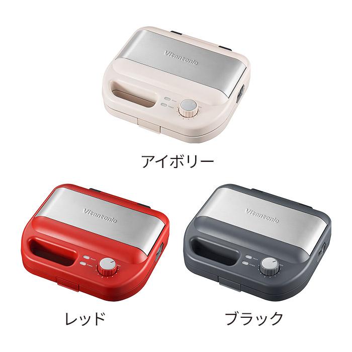 ビタントニオ（Vitantonio） ワッフル＆ホットサンドベーカー VWH-600