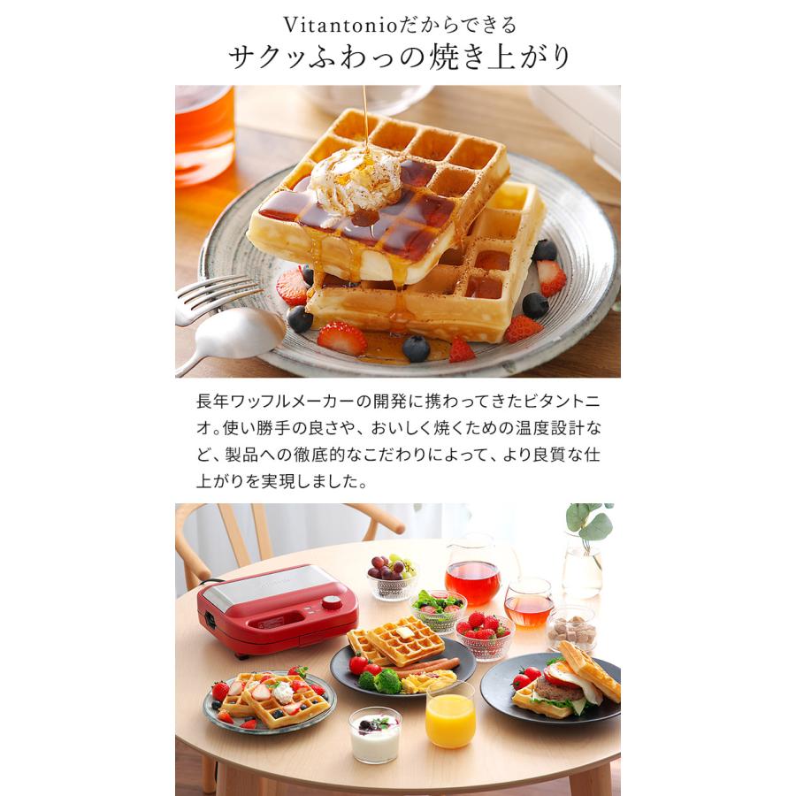 ビタントニオ ワッフル&ホットサンドベーカー VWH-600 ワッフル ビタントニオ ワッフル&ホットサンドベーカー VWH-600 ワッフル