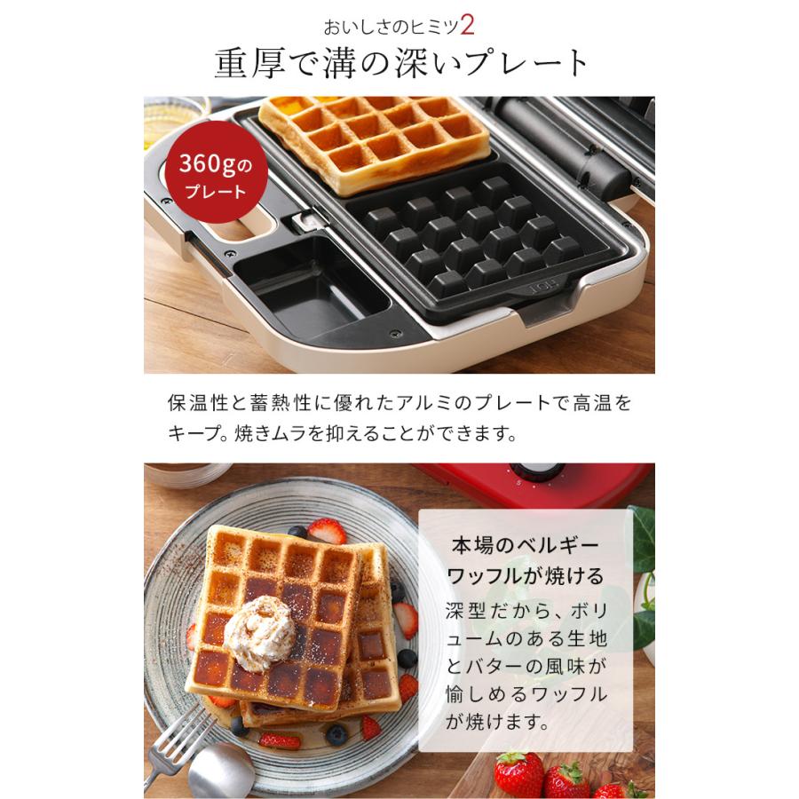ビタントニオ ワッフル&ホットサンドベーカー VWH-600 ワッフル ビタントニオ ワッフル&ホットサンドベーカー VWH-600 ワッフル