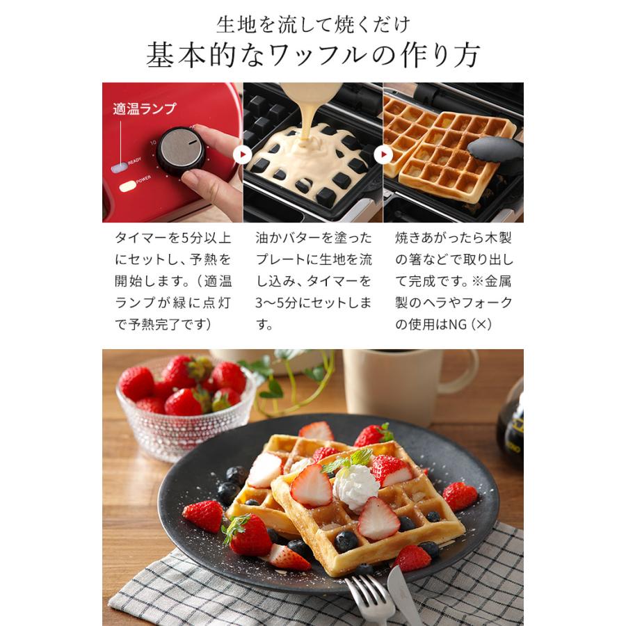 ビタントニオ ワッフル&ホットサンドベーカー VWH-600 ワッフル ビタントニオ ワッフル&ホットサンドベーカー VWH-600 ワッフル