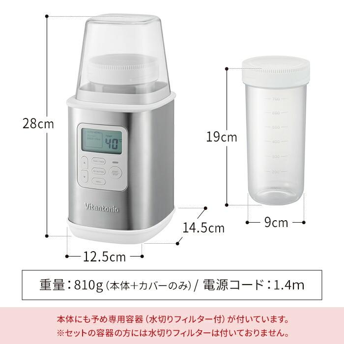 新品ビタントニオVitantonio ヨーグルトメーカー VYG-60-W即発送 楽天市場】ビタントニオ Vitantonio ヨーグルトメーカー VYG-60 / 飲む