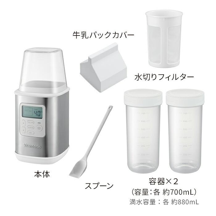ビタントニオ　セット ビタントニオ（Vitantonio） ヨーグルトメーカー VYG-60 容器セット