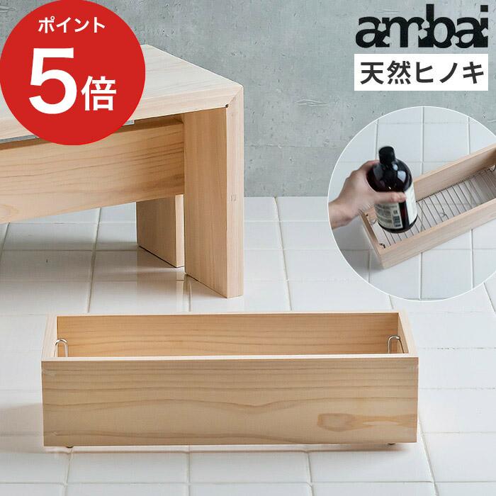 Ambai アンバイ シャンプーラック 角 H Ambai Sharack E Goods 通販 Yahoo ショッピング